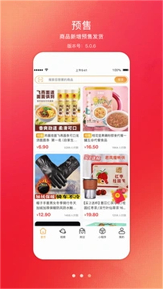 君凤煌截图4