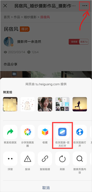奇趣相机截图3
