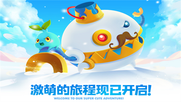保卫萝卜2中文版截图3