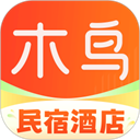 木鸟民宿软件