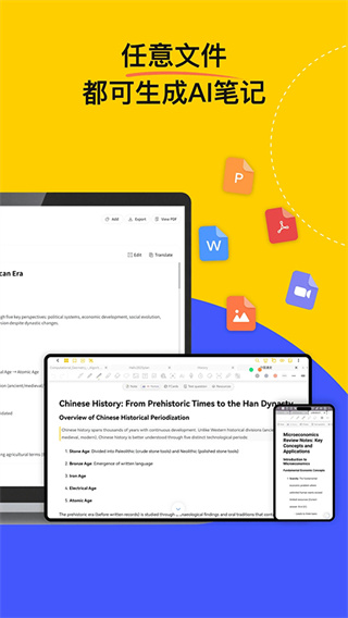 云记截图3