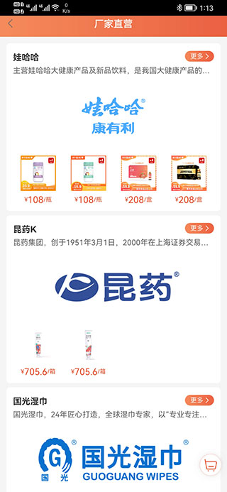 乾堃荔截图1