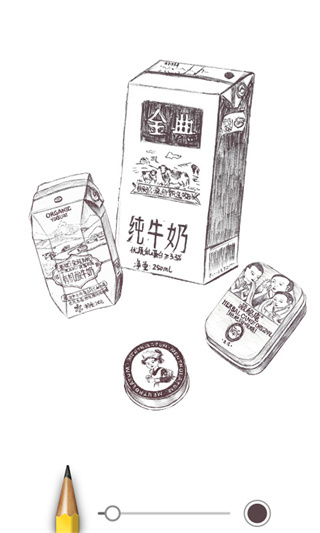 Sketch Master截图3