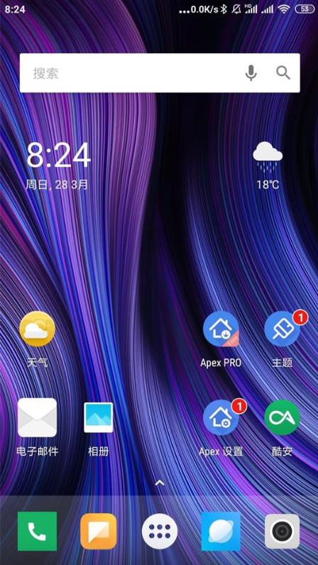 apex launcher截图2