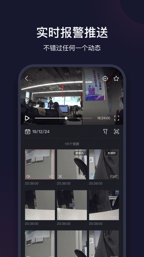 和目截图4