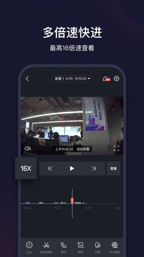 和目截图2