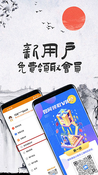 儿童成语故事截图3