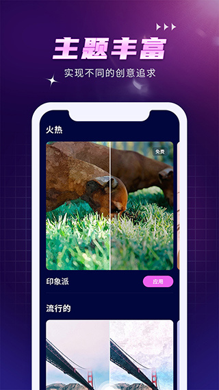 Dream by wombo截图4