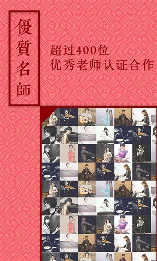 音约吧钢琴截图1