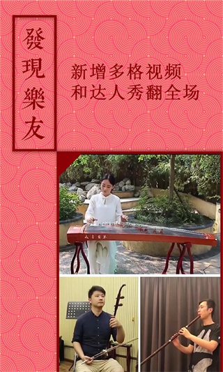 音约吧钢琴截图4