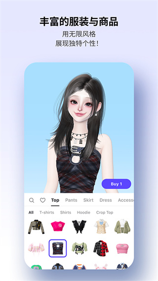 崽崽zepeto截图5