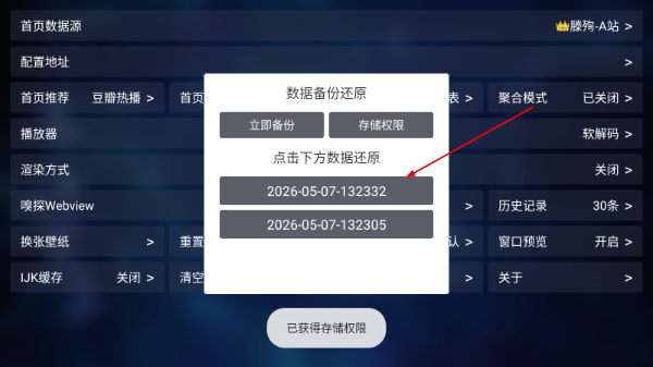 追剧鸭