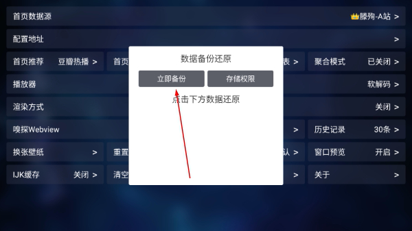 追剧鸭