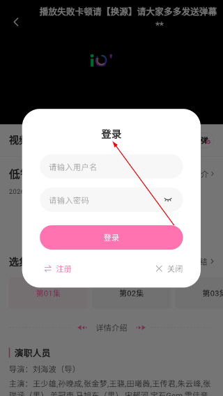 追剧喵