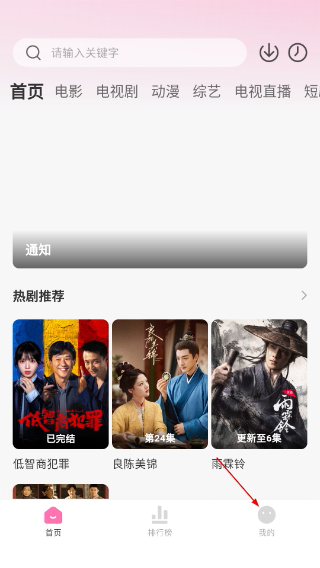 追剧喵安卓版