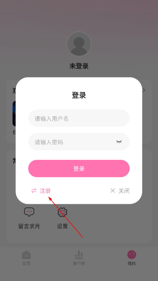 追剧喵安卓版