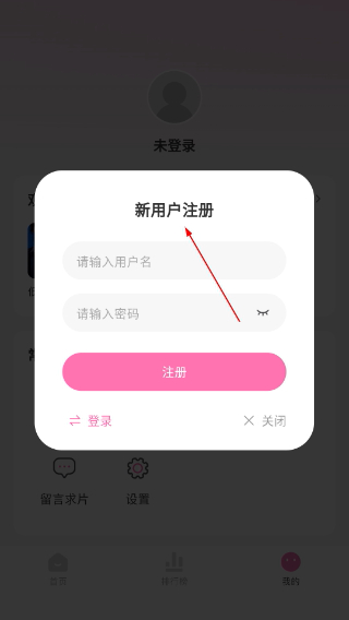 追剧喵安卓版