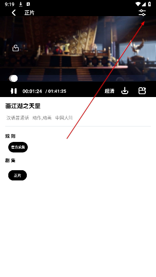 周末视频免费版