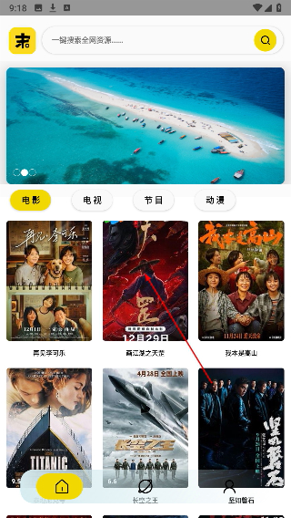 周末视频最新版