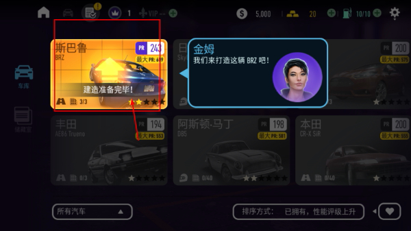 极品飞车无限狂飙手游