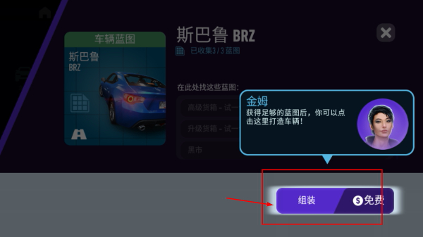 极品飞车无限狂飙手游