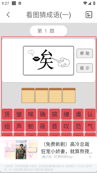 大写转换