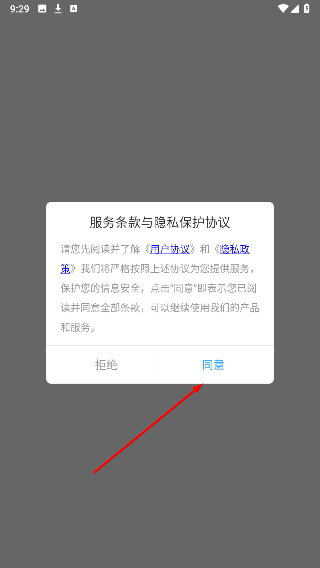 换源小说阅读器