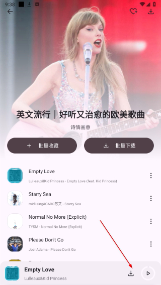 只音音乐