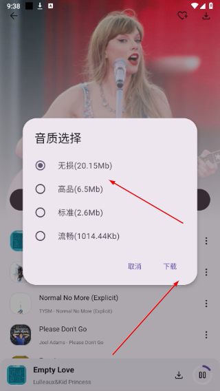 只音音乐