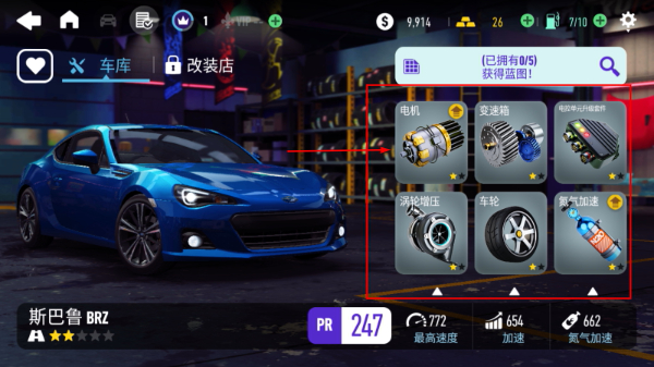 极品飞车无极限赛车