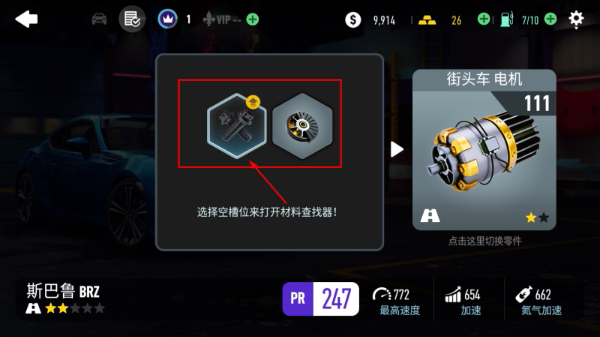 极品飞车无极限赛车