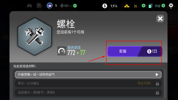 极品飞车无极限赛车