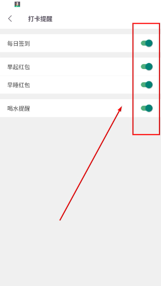 开薪运动