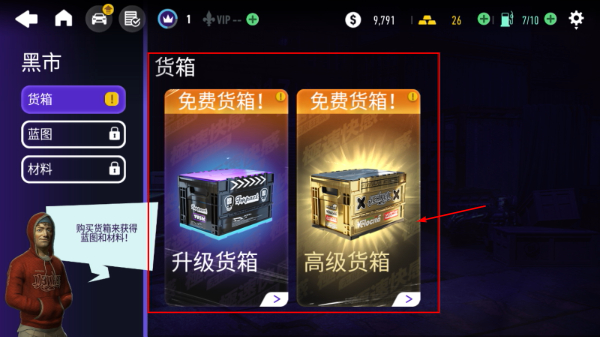 极品飞车无极限
