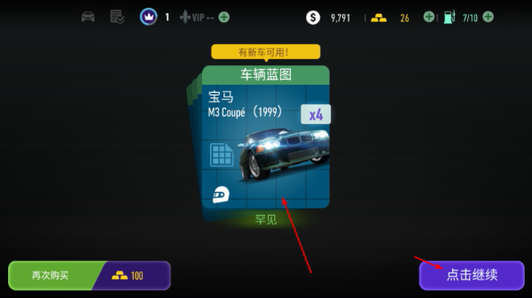 极品飞车无极限