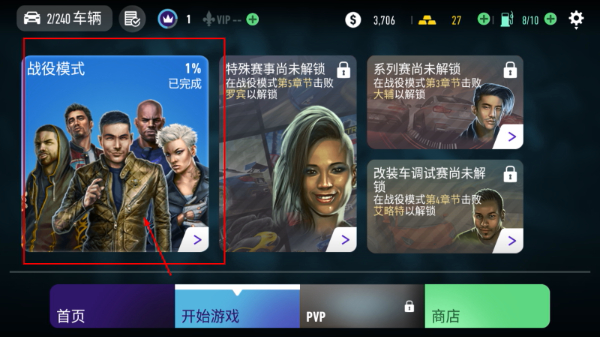 极品飞车无极限最新版