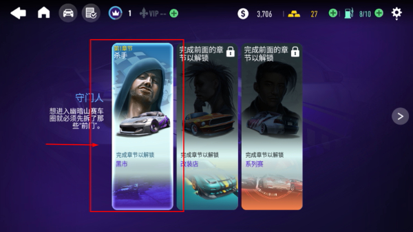 极品飞车无极限最新版