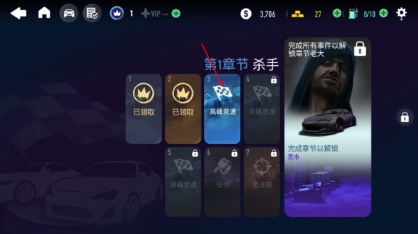极品飞车无极限最新版