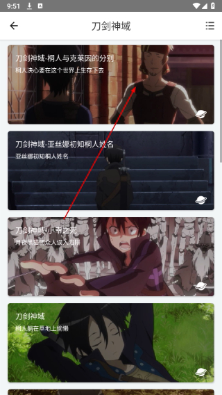 最最剧场正版