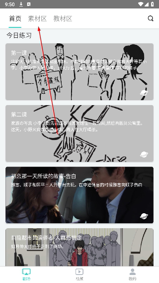 最最剧场正版