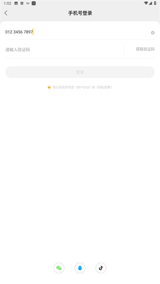 得间免费小说