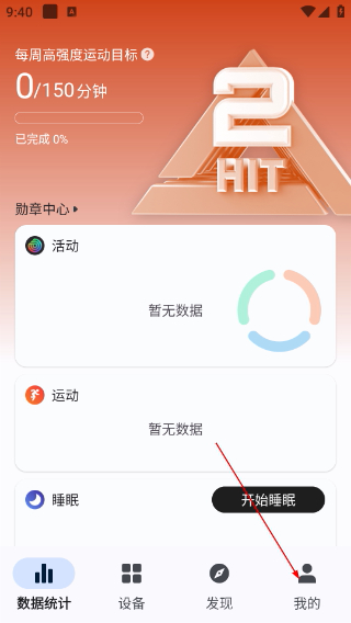 出门问问手表