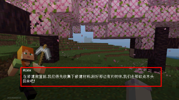 我的世界原版生存