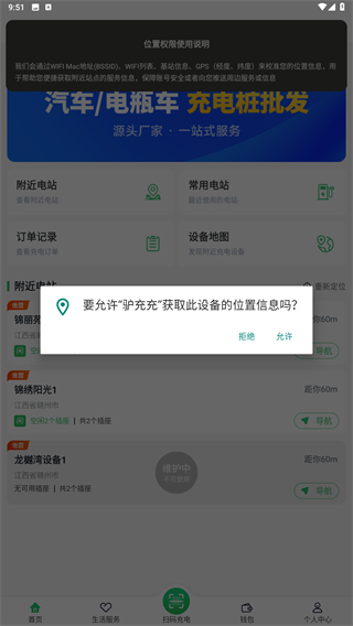 驴充充