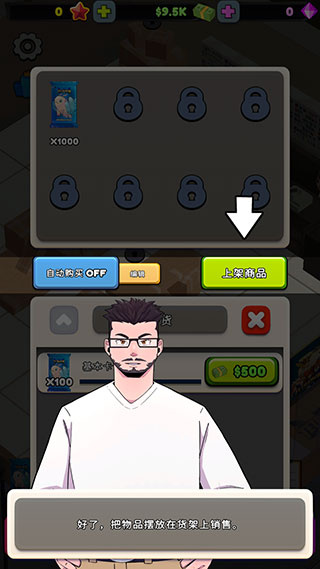 TCG Card Tycoon Simulator