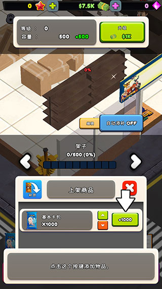 TCG Card Tycoon Simulator
