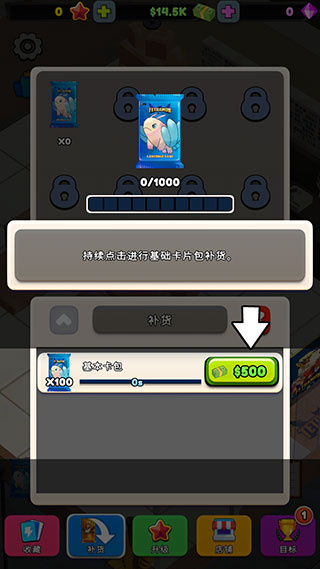 TCG Card Tycoon Simulator