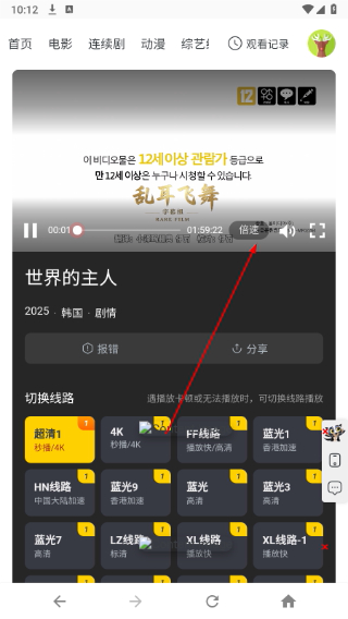 竹子视频最新版