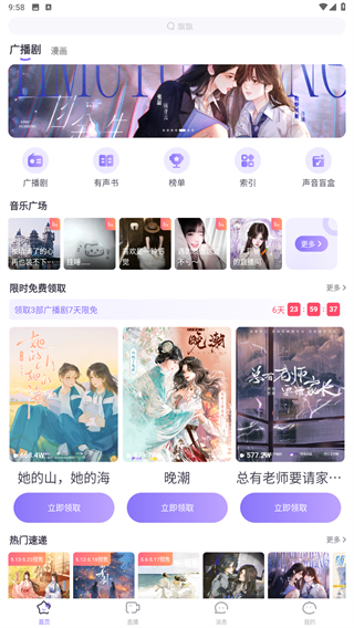 饭角