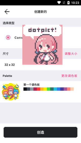 dotpict